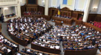 парламентський комітет заборонив Порошенку брати участь у пленарних засіданнях