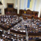 парламентський комітет заборонив Порошенку брати участь у пленарних засіданнях