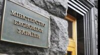 про перевірку критичних підприємств