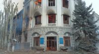 Бахмут Донецькгеологія
