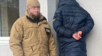 Міноборони хабар