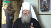 Митрополит Павло - Паша Мерседес