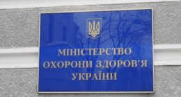 МОЗ про перелік документів для визначення інвалідності