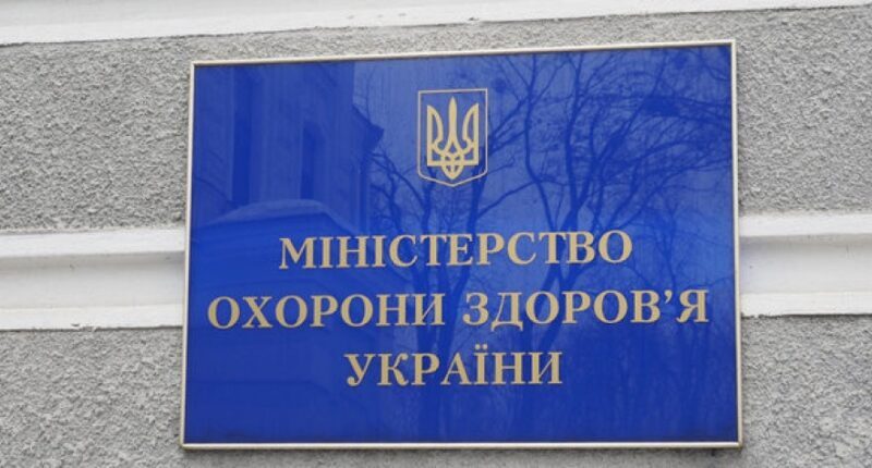 МОЗ про перелік документів для визначення інвалідності