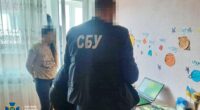 Донька гауляйтера Чорнобаївки
