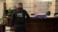 Вадим Новинський арешт майна