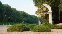 Житомирська область
