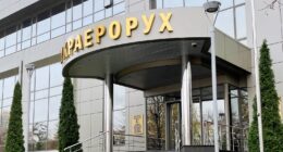 Державне підприємство "Украерорух"