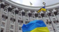 Будівля Уряду