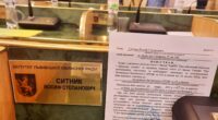 нові правила вручення повістки