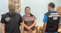 Контрактниця ЗСУ шпигувала для ГРУ