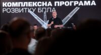 Шмигаль про проєкт "Армія дронів"