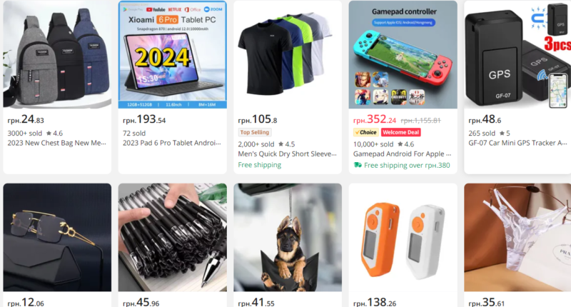 НАЗК оголосило Аliexpress спонсором тероризму