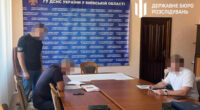 ДБР викрили чиновника ДСНС
