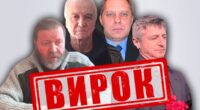 Четверо поплічників Медведчука отримали тюремні вироки за підготовку держперевороту в Україні