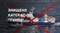 У Чорному морі потопили катер РФ