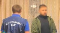 СБУ викрила зрадника, який коригував удари РФ по Харкову