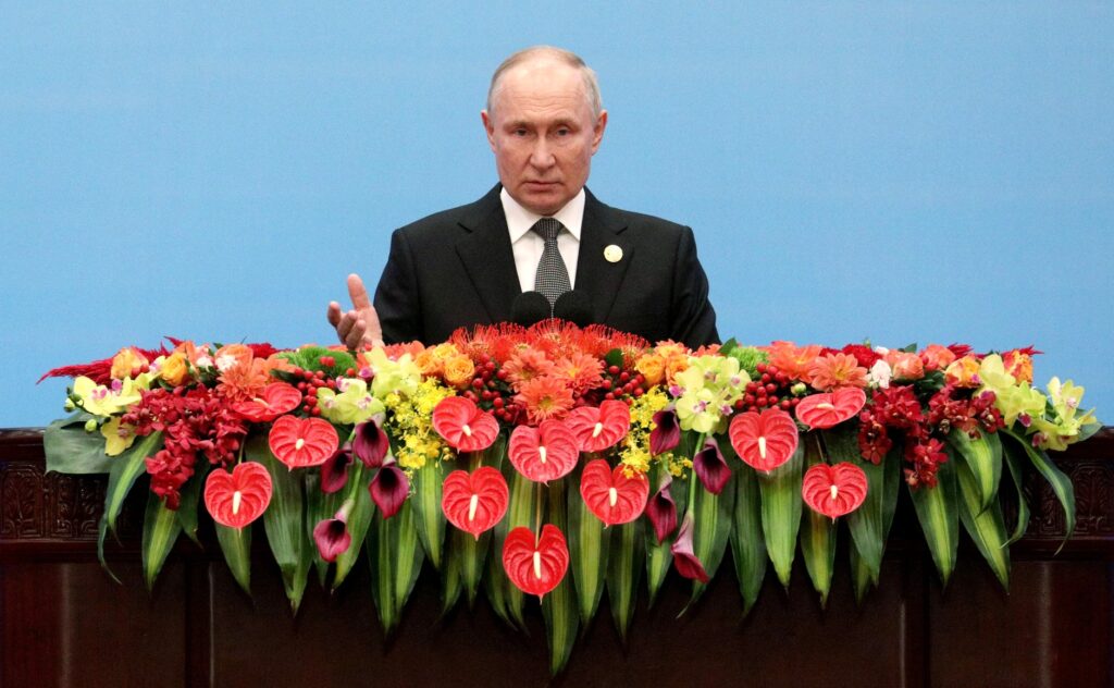 Путін