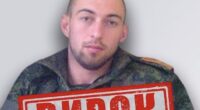 В Україні винесли вирок бойовику-розвіднику, який захоплював будівлю СБУ в Маріуполі