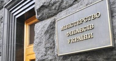 Мінфін про грант від США