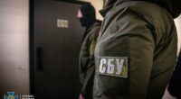 СБУ затримали УПЦ МП