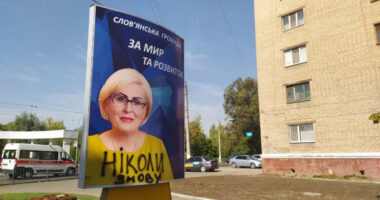 Штепу оголосили у розшук