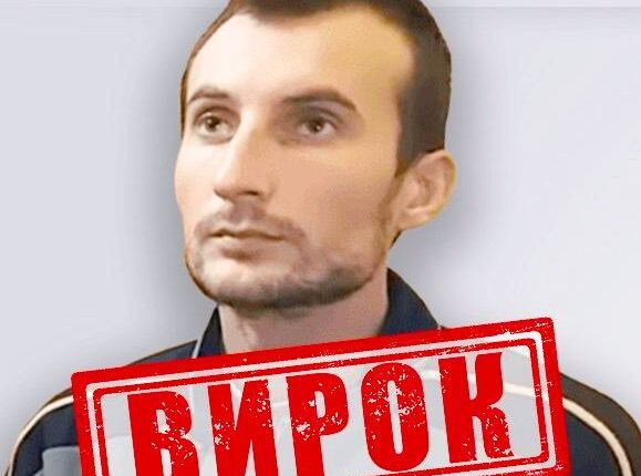 Окупант Радік Гукасян
