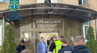 “Київавтодор” завдав збитків при ремонті доріг