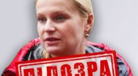 Дружина екснардепа-зрадника Інеса Маркова