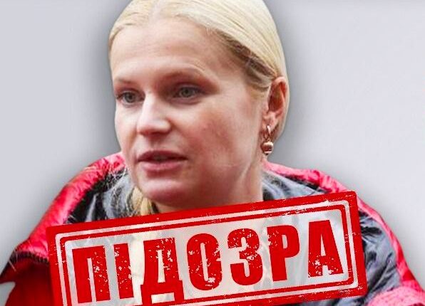 Дружина екснардепа-зрадника Інеса Маркова