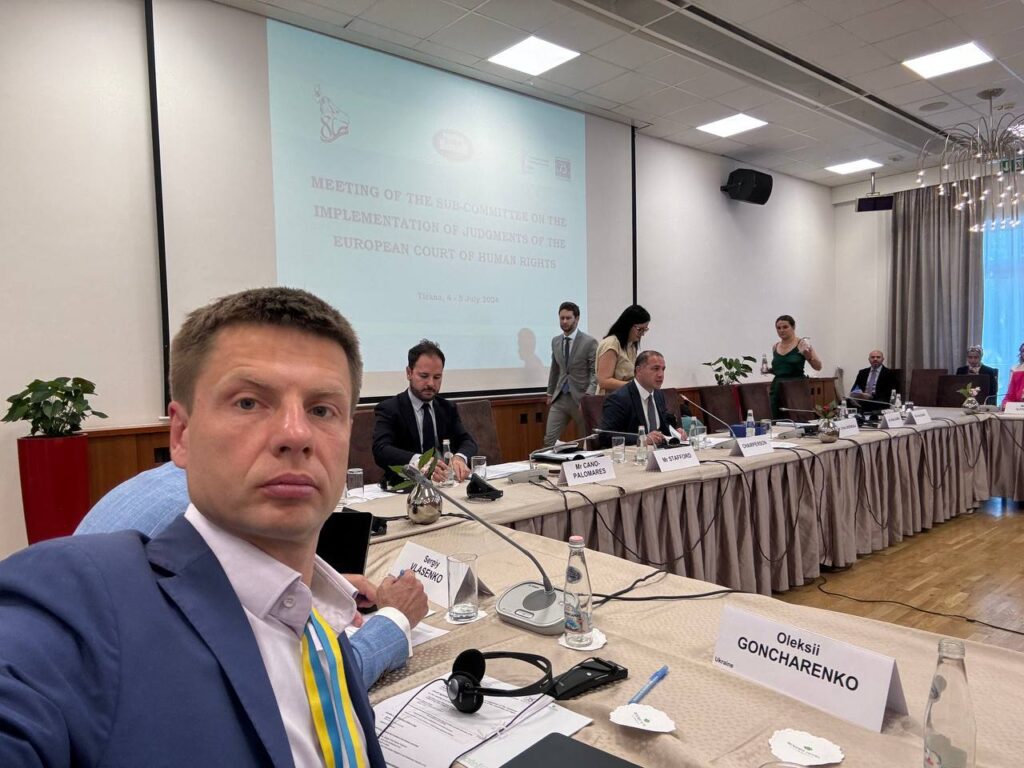 Гончаренко 