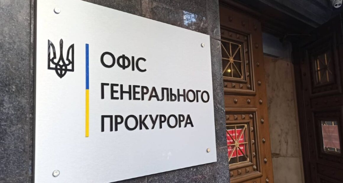 Справа про розкрадання коштів на Київщині