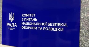 На засіданні Комітету розглянули питання здійснення оборонних закупівель у Міністерстві оборони України та Адміністрації Державної прикордонної служби України