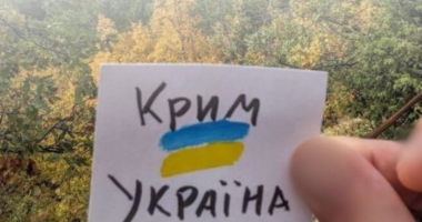 Куришко призначено в.о. постійної представниці президента у Криму