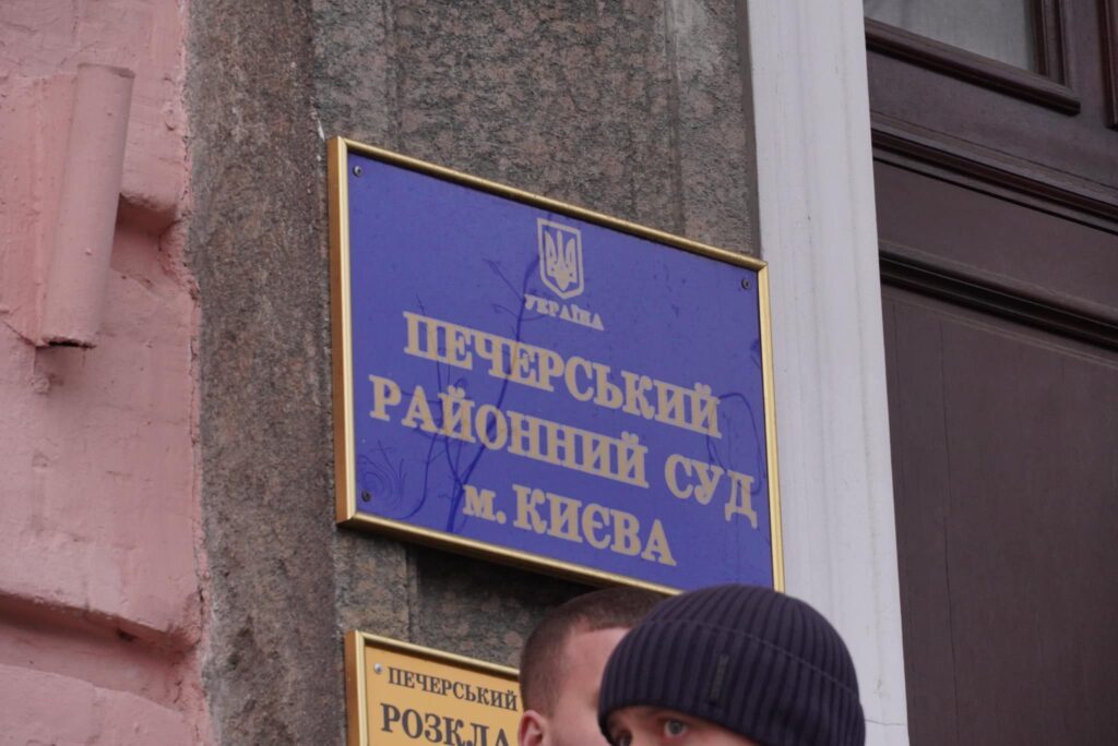 суд