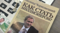 НАБУ вручило підозру Комарницькому