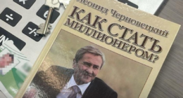 НАБУ вручило підозру Комарницькому