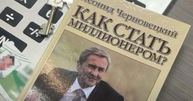 НАБУ вручило підозру Комарницькому