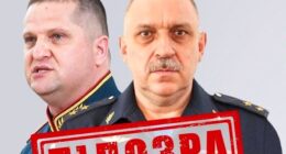 СБУ оголосила заочну підозру російським генералам, які наказали зруйнувати греблю на Харківщині