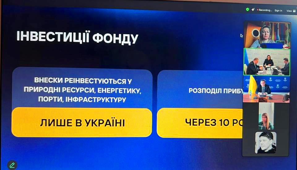 Як розглядалася підписана з США угода про надра 6