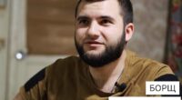 Український прикордонник