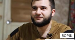 Український прикордонник