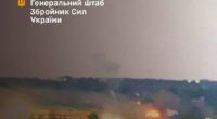 Атака на Росію
