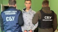 СУ затримали агента ФСБ