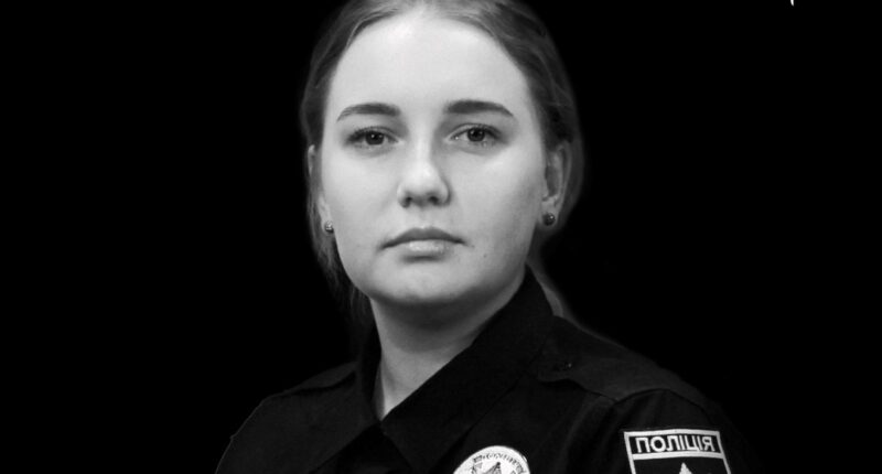 Загибла патрульна Дарина Шигида