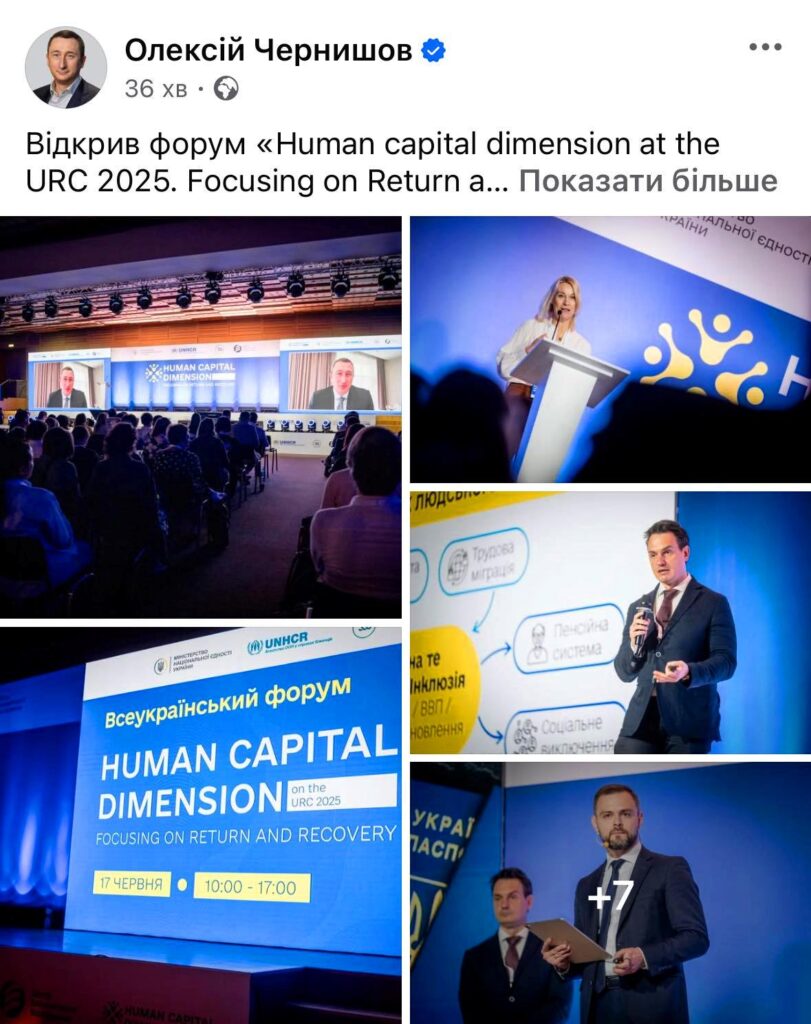 Віцепремʼєр Чернишов не повернувся в Україну 1