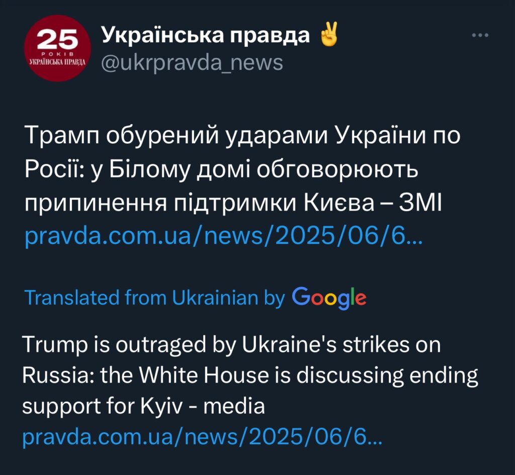 Донька Келлога прокоментувала заголовок українського видання “УП”