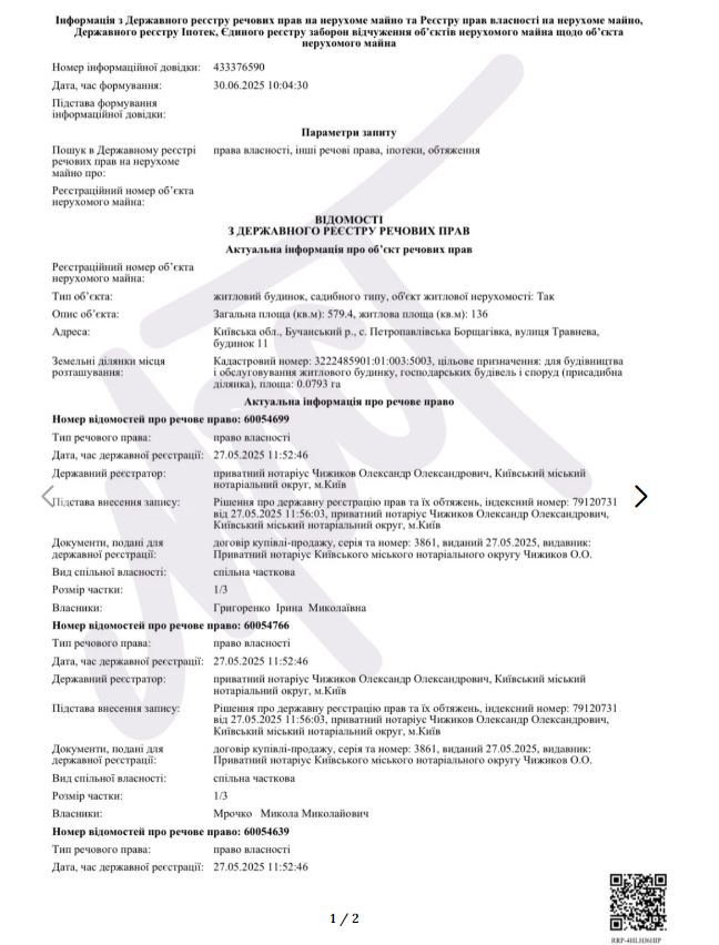 Родина ексначальника Херсонської МВА Мрочка придбала маєток під Києвом 1