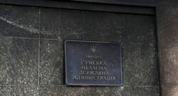 Сумська обласна військова адміністрація