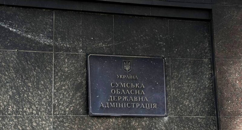 Сумська обласна військова адміністрація